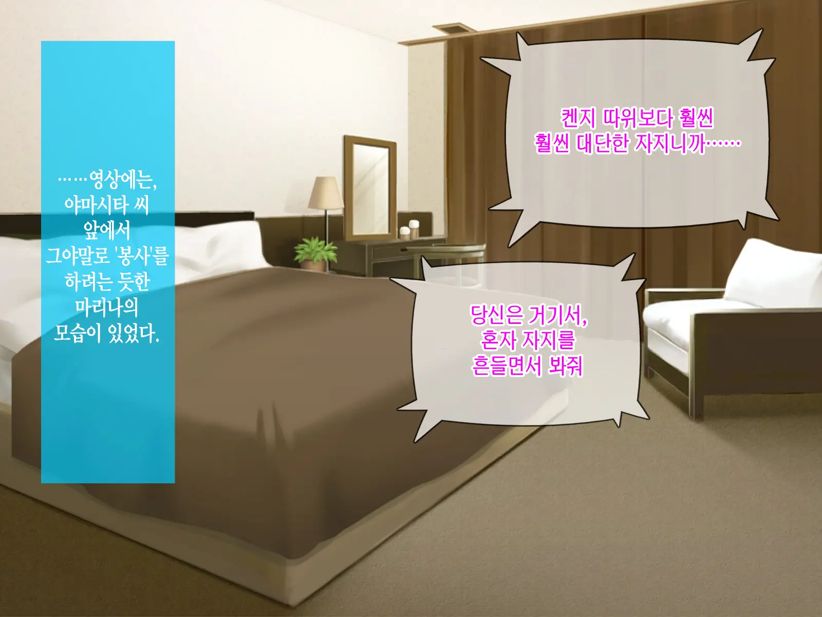 AV Danyuu Ni Kashidashi Tsuma, Marina No Netorase Houkoku - Otto Side- | AV 남배우에게, 대출아내 마리나의 네토라세 보고 - 남편 사이드 -